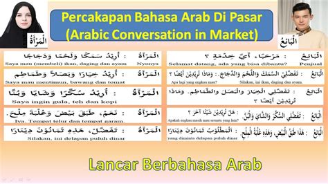 Insyaallah video ini akan membantu. Perbualan Di Pasar Dalam Bahasa Arab