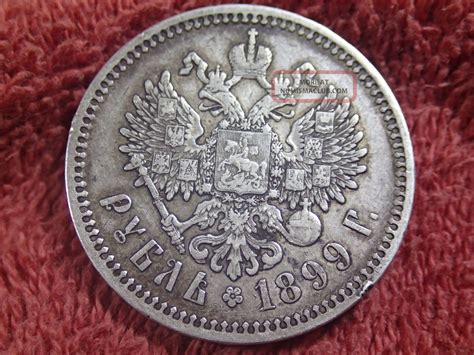Imperial Russia Russian 1 Rouble 1899 F Z Large Silver Coin