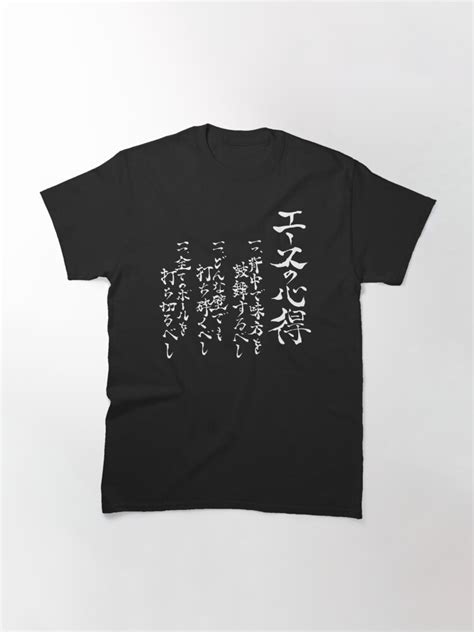 Haikyuu The Way Of The Ace Bokuto T Shirt By Otakuchaneru Redbubble