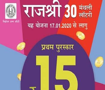 March, 11 2021 07:30:07 am. Rajshree 30 Monthly Lottery Result 17/01/2020 Mizoram ...