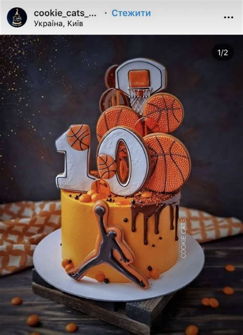 Pin By Nicole Wilkinson On Happy Birthday Basketball Birthday Cake