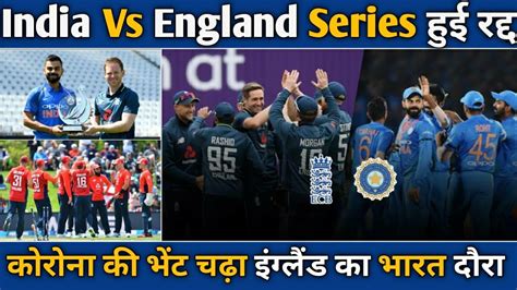 Tuesday, march 16, 2021 time : England Tour Of India Series 2020 Cancelled | India vs ...