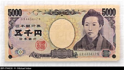 Japanese yen (jpy) to malaysian ringgit (myr) converter. 5000 Japanese yen note - Counterfeit money detection: know how