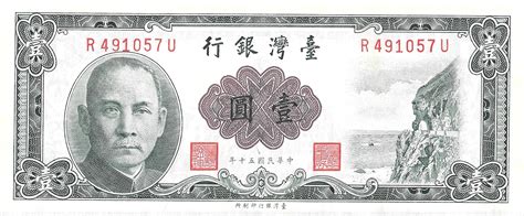 1 Yuan Taiwan Numista