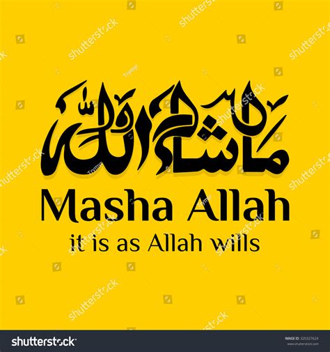 Mashallah Calligraphy Arabic Simple Mashallah Calligraphy Islamic
