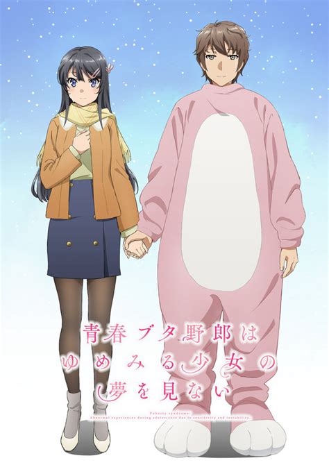 Seishun Buta Yarou Wa Bunny Girl Senpai No Yume Wo Minai Revela Poster