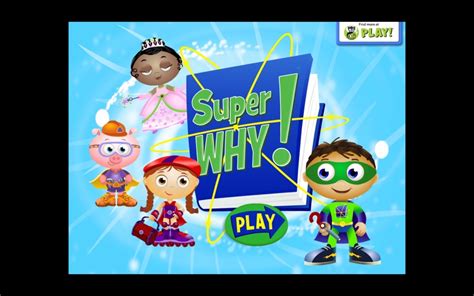 Super Why The Power To Read By Pbs Kids