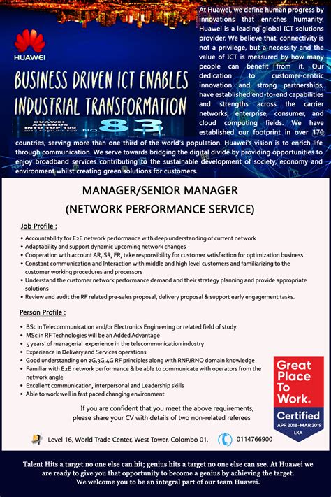 Manager / Senior Manager (Network Performance Service) 2020