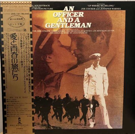 An Officer And A Gentleman Soundtrack Vinyl Lp Plaka The Grey