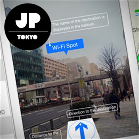 The first step is to capture the mobile number and device. Free Wi-Fi Locator App and User ID | NAVITIME for Japan ...