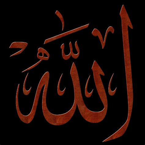Allahswt Is My Lord Beautiful Nasheed Vocals Onlywith Lyrics