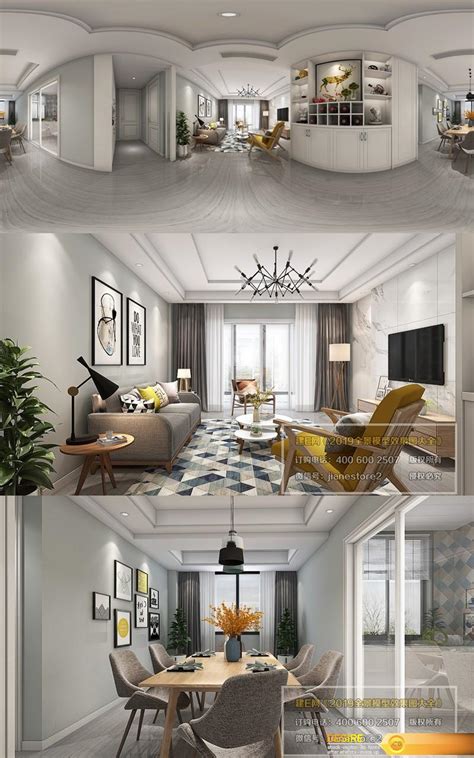 Desire Fx 3d Models 360 Interior Design Livingroom Diningroom 19