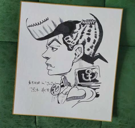 Araki Hirohiko Art Hand Drawn Araki Hirohiko Autographed Shikishi