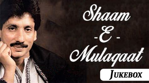 Hits Of Rajab Ali Shaam E Mulaqaat Non Stop Jukebox Youtube