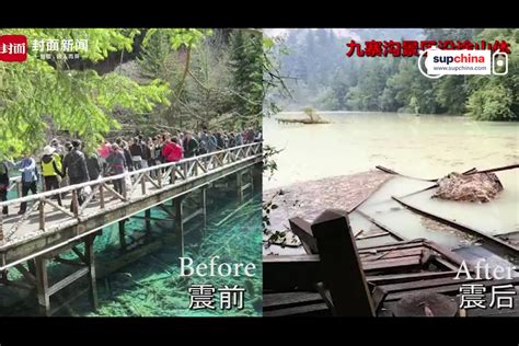 Jiuzhaigou Before And After The Earthquake — A Comparison The China