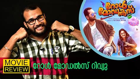 Role Models Malayalam Movie Review By Sudhish Payyanur Movie Bite YouTube