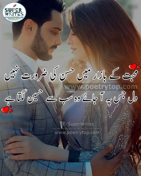 You can read and share your favorite urdu friendship poetry or friendship quotes (aqwal). Love Poetry Urdu Girlfriend | Love poetry urdu, Romantic ...