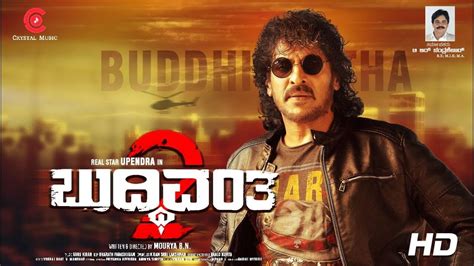 upcoming kannada movies release dates trailers songs photos reviews news bugz