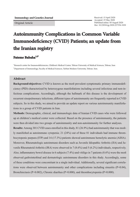 Pdf Autoimmunity Complications In Common Variable Immunodeficiency