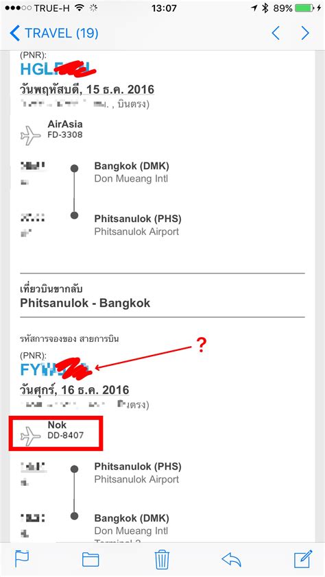 Customer relations department its affiliate airlines thai air asia, indonesia airasia, philippines airasia, and airasia india have hubs in don mueang international airport, soekarnohatta international airport. PNR ของ Nokair นี่คือรหัสอะไรหรือครับ ทำไม Traveloka ชอบ ...