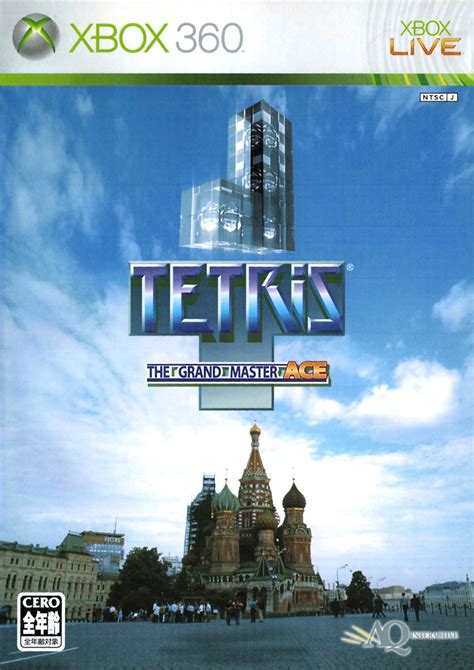 Tetris The Grand Master Ace Tetriswiki