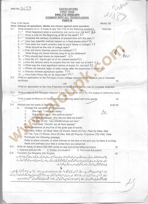 Bise131 utm past year exam paper | dr. DAE Past Papers English Eng.112 First Year Part B for all ...