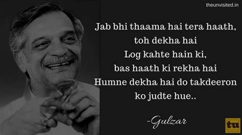 14 Heartfelt Excerpts From Gulzars Poetries That Will Show You Love
