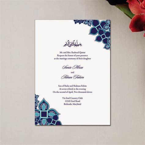 24 Muslim Wedding Card Invitation Message Pictures Wedding Card