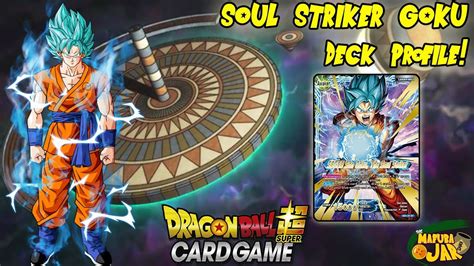 It has 59 questions, ranging from super easy to impossible. Soul Striker Goku Dragon Ball Super Deck Profile! - YouTube