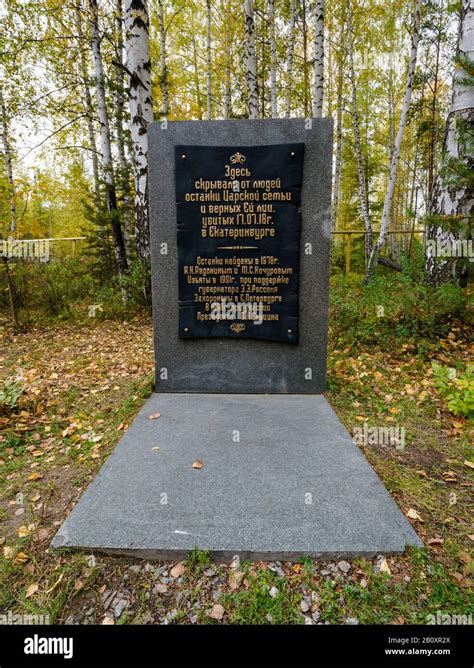 Romanov Burial Hi Res Stock Photography And Images Alamy