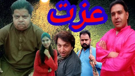 Top Pothwari Drama Izzat New Pakistani Comedy Shahzada Ghaffar