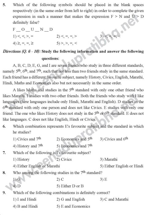 Form 1 English Exam Paper With Answer Malaysia Jurisprudence