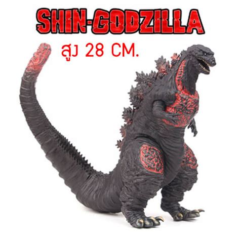 โมเดลชินก็อตซิลล่าตัวใหญ่ Big Shin Godzilla - Tootoys