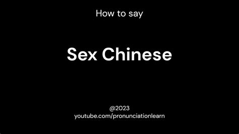 how to pronounce sex chinese youtube
