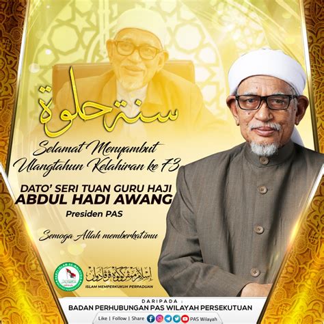 Dia tidak angkuh kepada teman yang dikenalinya. Hari Lahir Ke - 73 TGHH: Bintang Yang Terus Bersinar ...