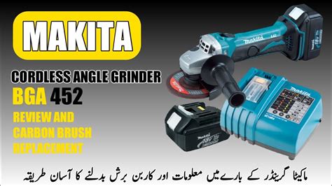 How To Replace Carbon Brush For Makita Cordless Angle Grinder Bga