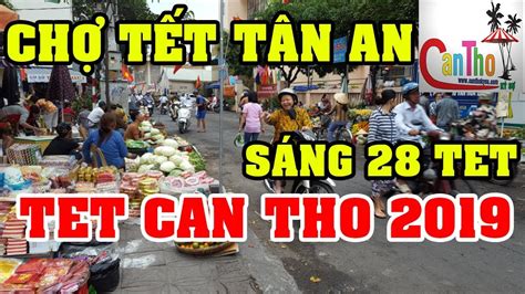 Cùng với các đầu mối nổi tiếng ở tphcm như chợ an đông, bình tây, quần áo giá sỉ chợ tân bình ngày càng thu hút đông đảo khách từ. CHỢ TẾT 2019 : CHỢ TẾT TÂN AN SÁNG 28 TET | cần thơ ký sự - YouTube