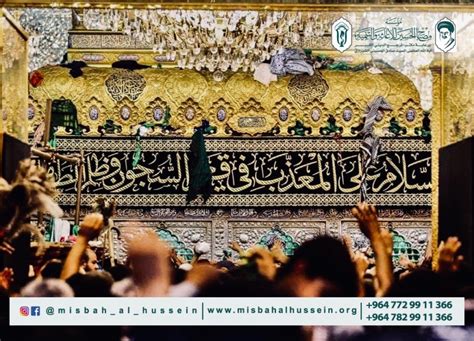 برع في علوم الكيمياء والفلك والهندسة وعلم المعادن والفلسفة والطب والصيدلة. ذكرى شهادة مولانا الإمام موسى بن جعفر الكاظم صلوات الله ...