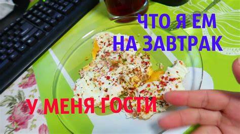 Гречневая диета по дюкан у ЧТО Я ЕМ НА ЗАВТРАК. ДИЕТА ДЮКАН. У МЕНЯ СНОВА ГОСТИ - YouTube ЧТО Я ЕМ НА ЗАВТРАК. ДИЕТА ДЮКАН. У МЕНЯ СНОВА ГОСТИ - YouTube Гречневая диета по дюкан у