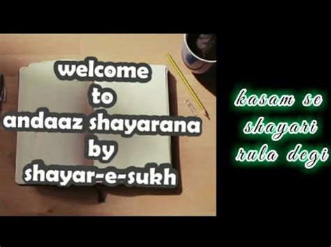 इज़हार-ऐ-इश्क़|izhaar-e-ishq by shayar-e-sukh|romantic shayari|shayari ...