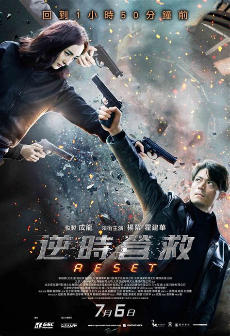 Reset Action Movies Gsc Movies