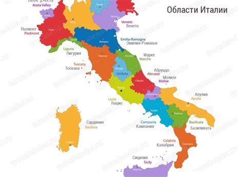 Harta Italiei Cu Marile Orașe Regiuni Ale Italiei Pe Hartă