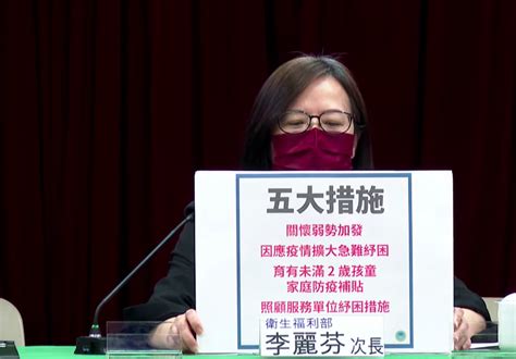 618年中慶 防疫作戰.大樹陪你 內外防疫力一起up 麗貝樂限時加碼送 combi滿額送好禮 好自在買8送5 居家顧娃必備 使用linepay享滿額回饋 防詐騙公告. 家庭防疫補貼 | 匯流新聞網