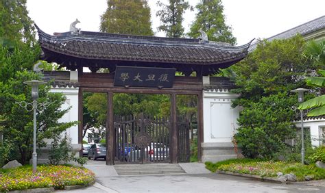 China > fudan university web ranking & review including accreditation, study areas, degree levels, tuition range, admission policy, facilities, services and official social media. Fudan Facilities » Study Abroad: Shanghai | Boston University