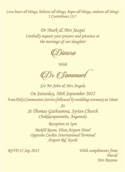 Kerala Christian Wedding Cards Online Dehi Invitation Card