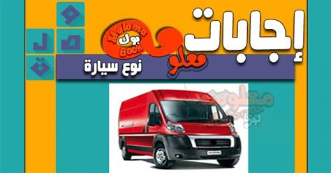 برغل البرغل يستخلص البرغل من جريش القمح المسلوق اما الان سنعرض لكم في هذا المقال عن طريقة صنع البرغل وفوائده الغذاية بالاضافة الى استخداماته اما عن طريقة صنعه فهو كالتالي : نوع سيارة من 4 حروف