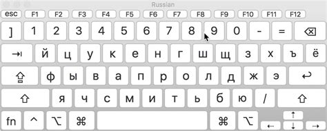 Russian Typewriter Keyboard Layout