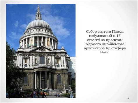 958x823 px (пикселей) вес карты: Великобританія. Сполучене Королівство Великобританії і ...