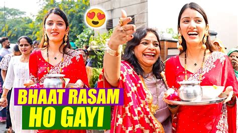 Bhaat Rasam Ho Gayi Shadi Ki Tayyari Shuru 😍💃🏻 Youtube