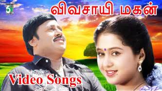 He has delivered best movies with. விவசாயி மகன் Tamil Movie Video Songs | ராமராஜன் | தேவயானி ...